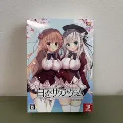 【新品・未使用】白恋サクラ*グラム [完全生産限定版] Switch