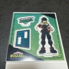 ヒロアカ ドンキ 僕のヒーローアカデミア 緑谷出久 アクリルスタンド