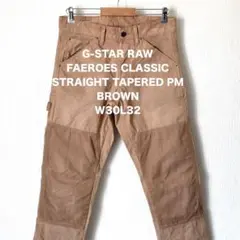 【大人気 早い者勝ち】G-STAR RAW ジースターロゥ 綿パン 切り替えのサムネイル