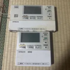 2026年最新】エコキュート 日立の人気アイテム - メルカリ