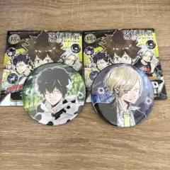 家庭教師ヒットマンREBORN バジル まとめ売り Amazon.co.jp: バジルのセット@天野明展家庭教師ヒットマンREBORN