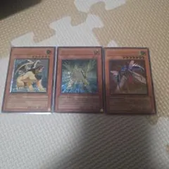 旧アジア版 紫光の宣告者 レリーフ 遊戯王 紫光の宣告者 旧アジアレリーフ 旧アジア版 HERALD OF PURPLE