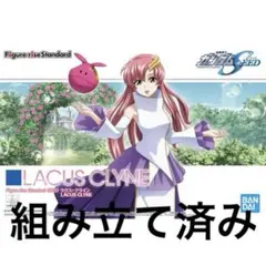 2025年最新】Figure-rise Standard ラクス・クライン の人気アイテム