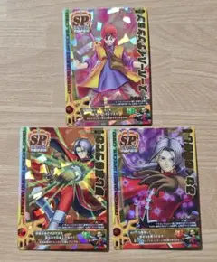 ドラゴンクエストモンスターバトルロード 3枚 S-002スーパーハイテンション等