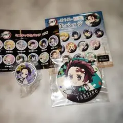 炭治郎 ミニキャラ缶バッジセット 約50mm
