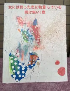 2026年最新】北村直登の人気アイテム - メルカリ