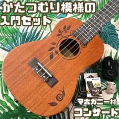 入門セット】RoseFinchスプルース材コンサートウクレレ【ウクレレ専門