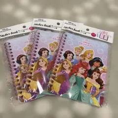 即日発送♡ディズニープリンセス　貼ってはがせるシール帳12ページ3冊セット