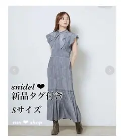 お値下中！【新品未使用】snidel バリモアカラープリントワンピース