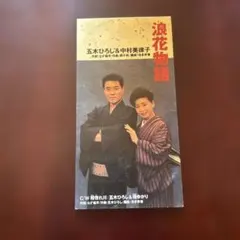 Item thumbnail for item db4eb9dd-76af-4a7e-9499-f1b9b38e22b1