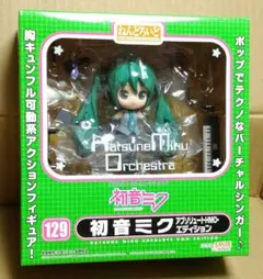 ねんどろいど　初音ミク　アブソリュートHMOエディション　No.129 未開封☆初音ミク・「ねんどろいど 129 アブソリュートHMO