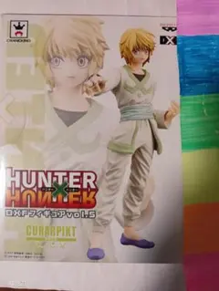 HUNTER×HUNTER DXFフィギュアvol.5 クラピカ　キルアゴン