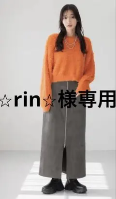 LOWRYS WARM シャギープルオーバーLS