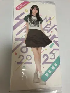 Item thumbnail for item b23cec5f-6374-45e2-8150-12592baa2725