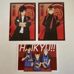 【ハイキュー】非売品ポストカード　音駒高校