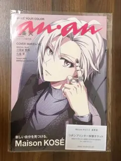 2025年最新】trigger koseの人気アイテム - メルカリ