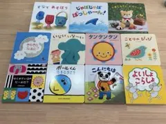 チャレンジベビー絵本 11冊セット まとめ売りのサムネイル