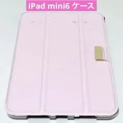 iPad mini6 ケース 割れ汚れなど傷みあり ピンク ナカバヤシ 手帳型