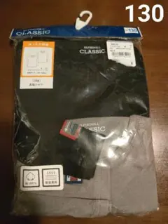 130cm 男の子　長袖　肌着　シャツ　インナー　綿100%　新品　2枚組