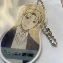 未開封　アクリルキーホルダー　スパイファミリー　ロイド　ロイドフォージャー