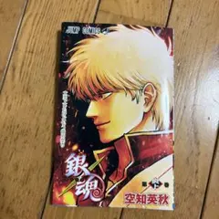 銀魂 吉原大炎上 特典