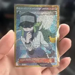 ポケモンカード　30th N