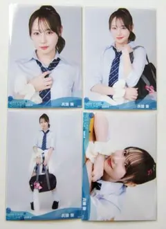 【匿名配送】STU48 2025年8月度ランダム生写真　兵頭葵　4種　コンプ