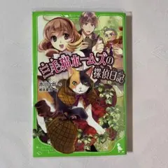 Item thumbnail for item d552cf0f-09f3-48d2-a82d-3a221da12589