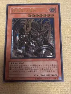 2026年最新】暗黒界 レインの人気アイテム - メルカリ