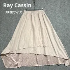Ray Cassin アシンメトリースカート　ベージュピンク　FREEサイズ