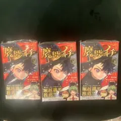 未開封】魔男のイチ 1巻 初版帯付き 2刷 シュリンク付き - メルカリ
