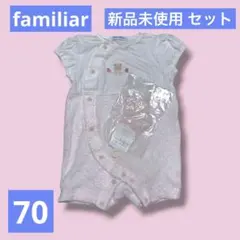 【新品未使用】familiar 70 ショートオール 靴下 ギフトセット 女の子