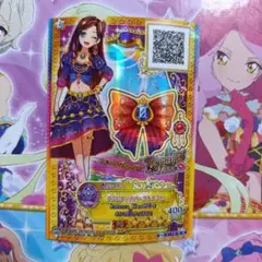 2025年最新】香澄夜空の人気アイテム - メルカリ