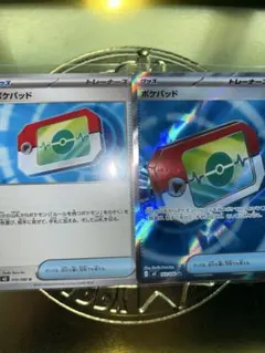 ポケモンカード トレーナーズ ポケモンパッド 2枚セット