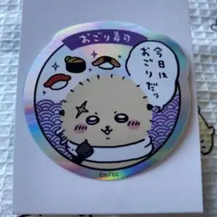 ちいかわ寿司　ホログラムステッカー　ラッコ