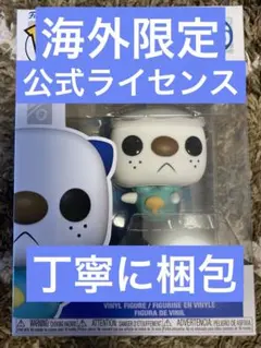 海外限定　公式ライセンスフィギュア　新品未開封　ミジュマル　ポケモンフィギュア