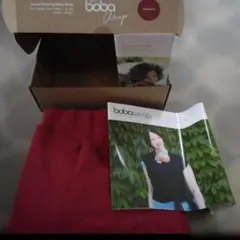 boba 抱っこひも