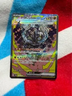 オーガポン いしずえのめんex SAR SV8a テラスタルフェスex ポケカ