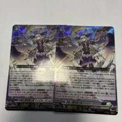 ヴァンガード 夢天相愛 ナアマ&サマエルRRR 2枚 - メルカリ