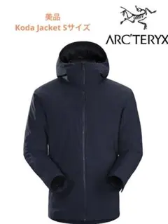超美品アークテリクス　コダジャケットArc'teryxKoda Jacket S 楽天市場】【10%OFFクーポン配布中】ARC'TERYX (アークテリクス