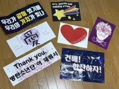 BTS ライブスローガン