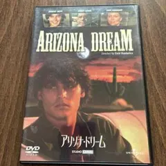 アリゾナ・ドリーム('92米/仏)〈初回生産限定〉