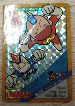 希少 レア マイナー ラッキーマン キラ カード 2枚 セット まとめ ラッキーマン カード 2種セット - メルカリ