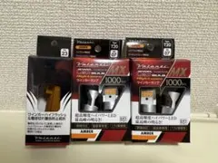 VALENTI ジュエル LEDバルブ MX ２個セット➕おまけ（抵抗）のサムネイル