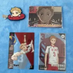 ハイキュー‼️ 音駒高校　夜久衛輔　4点セット　まとめ売り