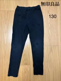 無印良品 黒 スリムフィットパンツ レギンスパンツ130 膝に穴あり