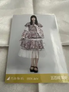 Item thumbnail for item f5ed8b33-41c1-4ba3-bb42-4a7bc6a346a3