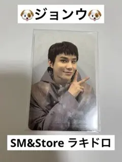 NCT127 ジョンウ Ay_Yo ラキドロ トレカ