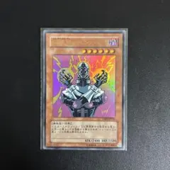 遊戯王 人造人間-サイコ・ショッカー ウルトラレア☆高橋和希サイン