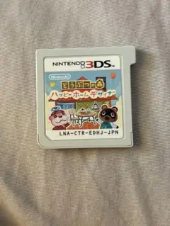 3DS カセット どうぶつの森 ハッピーホームデザイナー ソフトのみ